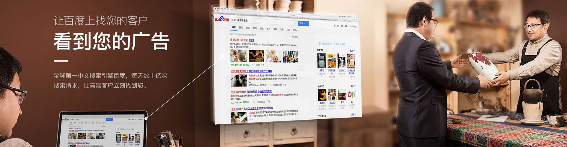 东西湖百度竞价代理