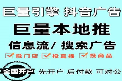 提升广告效果：信息流广告精准投放策略全解析